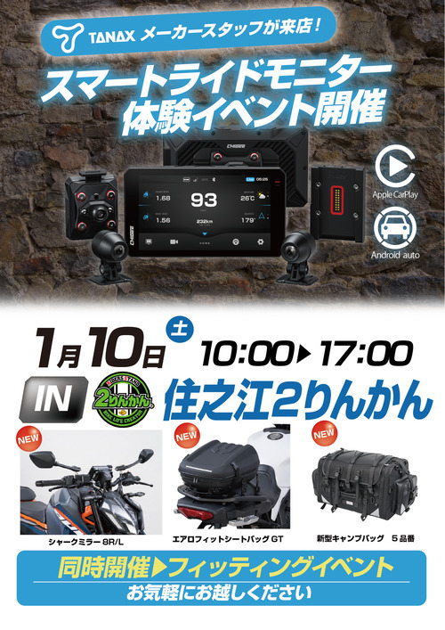 ½»Ç·¹¾£²¤ê¤ó¤«¤ó20260110TANAX