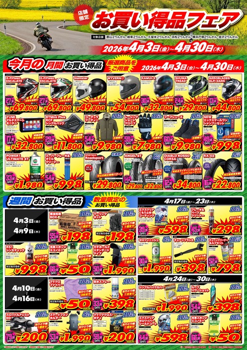 ���㤤���ե�������_page-0001