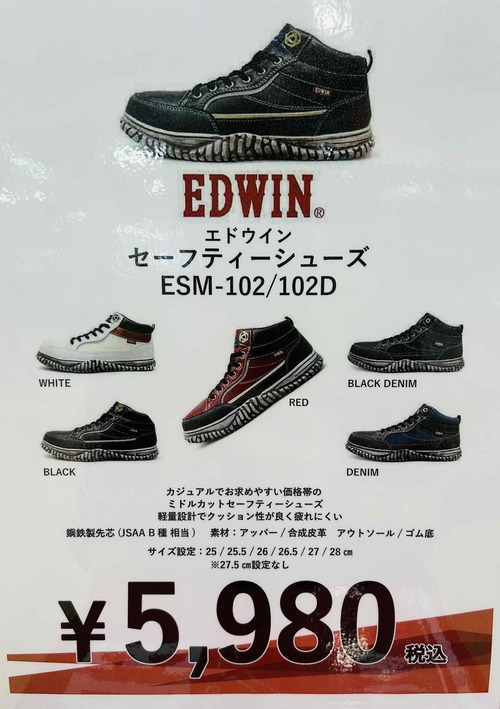 ESM-102