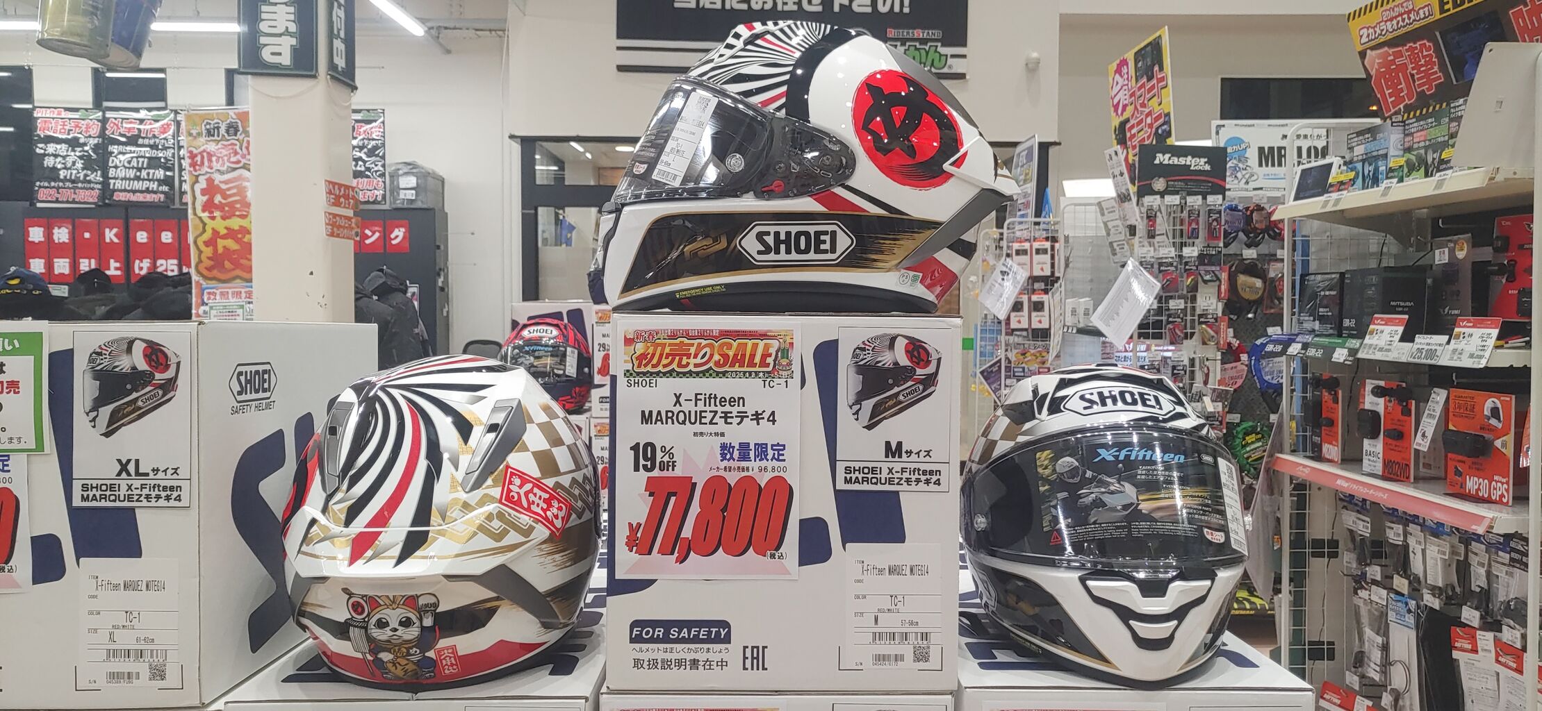 仙台泉2りんかん】初売り情報 ヘルメット・SHOEI編 : 2りんかんブログ