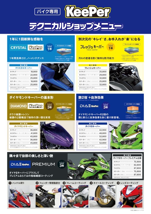 C03_Leaflet_2P_TS_page-0001