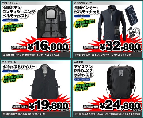 ¥¹¥¯¥ê¡¼¥ó¥·¥ç¥Ã¥È_24-7-2025_10297_2rinkan.jp