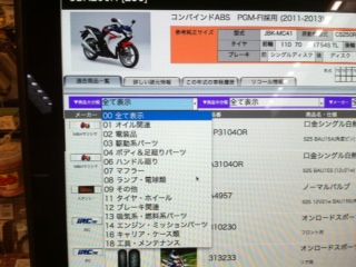 2014-02-01 11-07-25 +0900
