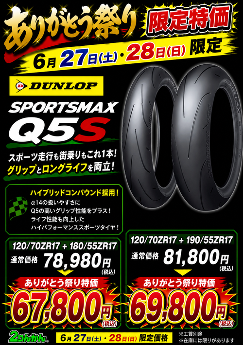 Q5S�ӥå�