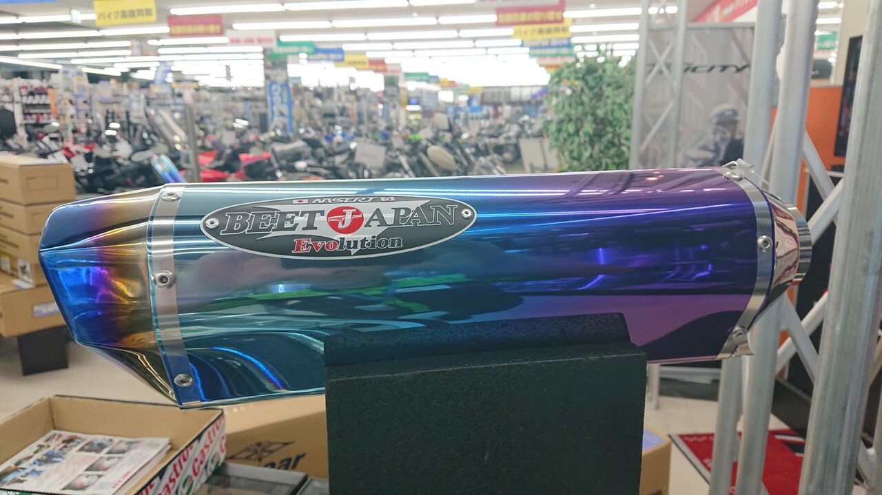 門真2りんかん】ZX-4R展示マフラーご紹介BEET : 2りんかんブログ 門真2りんかん】ZX-4R展示マフラーご紹介BEET : 2りんかんブログ
