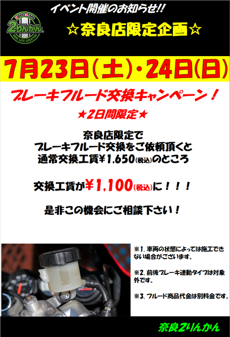 ¥Ö¥ì¡¼¥¥Õ¥ë¡¼¥É¸ò´¹¥¥ã¥ó¥Ú¡¼¥ó