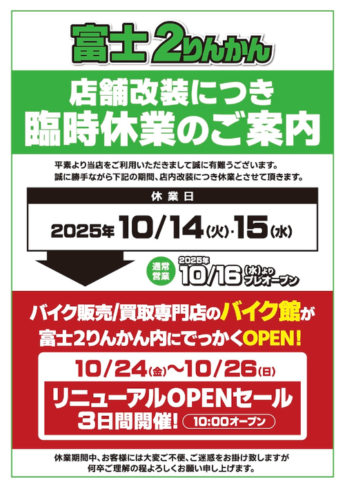 ꡼󥷥å 2025-10-13 114756