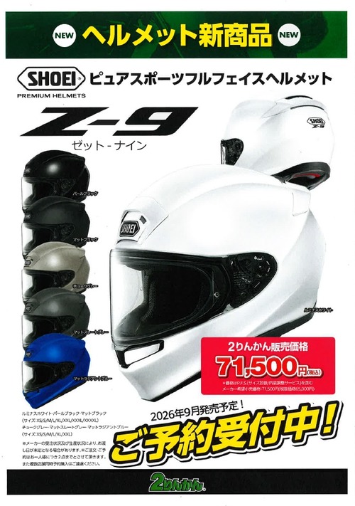 Z-9