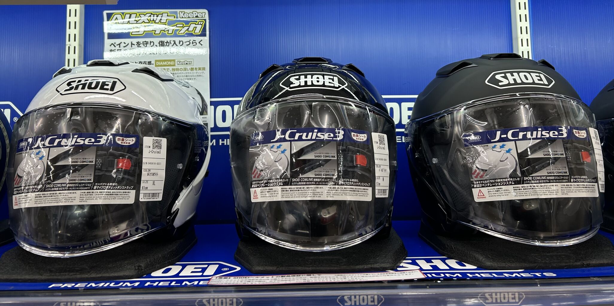 四日市2りんかん】SHOEI J-Cruise3が入荷しましたよ~ : 2 四日市2りんかん】SHOEI J-Cruise3が入荷しましたよ~ : 2