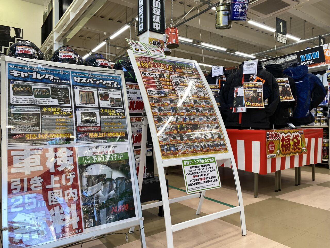 札幌近郊 YAMAHA PA セット売り引き取り限定 札幌近郊 YAMAHA PA セット売り引き取り限定