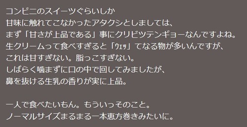 ¥¹¥¯¥ê¡¼¥ó¥·¥ç¥Ã¥È 2024-05-29 170226