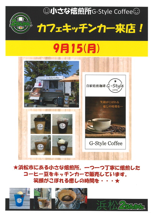 20250909151327_00001