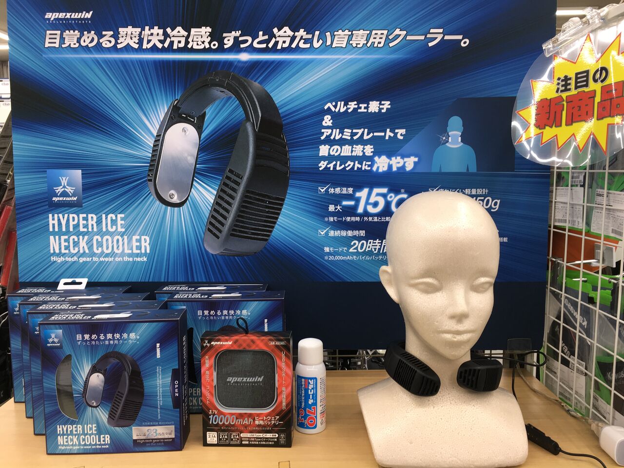 nicomico様　リバティ　ユキエモン　他　ネッククーラーカバー　LL Amazon.co.jp: ネッククーラー アイスノンカバー リバティ 首も