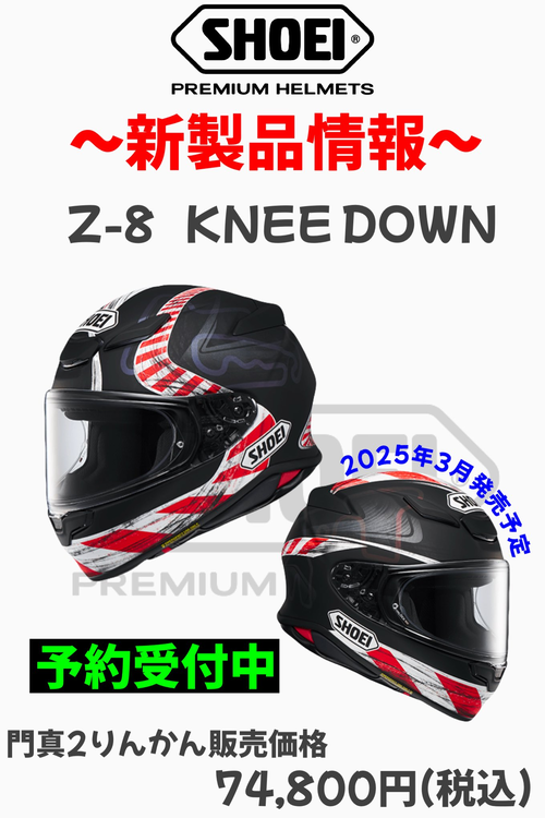 Z-8 KNEEDOWN