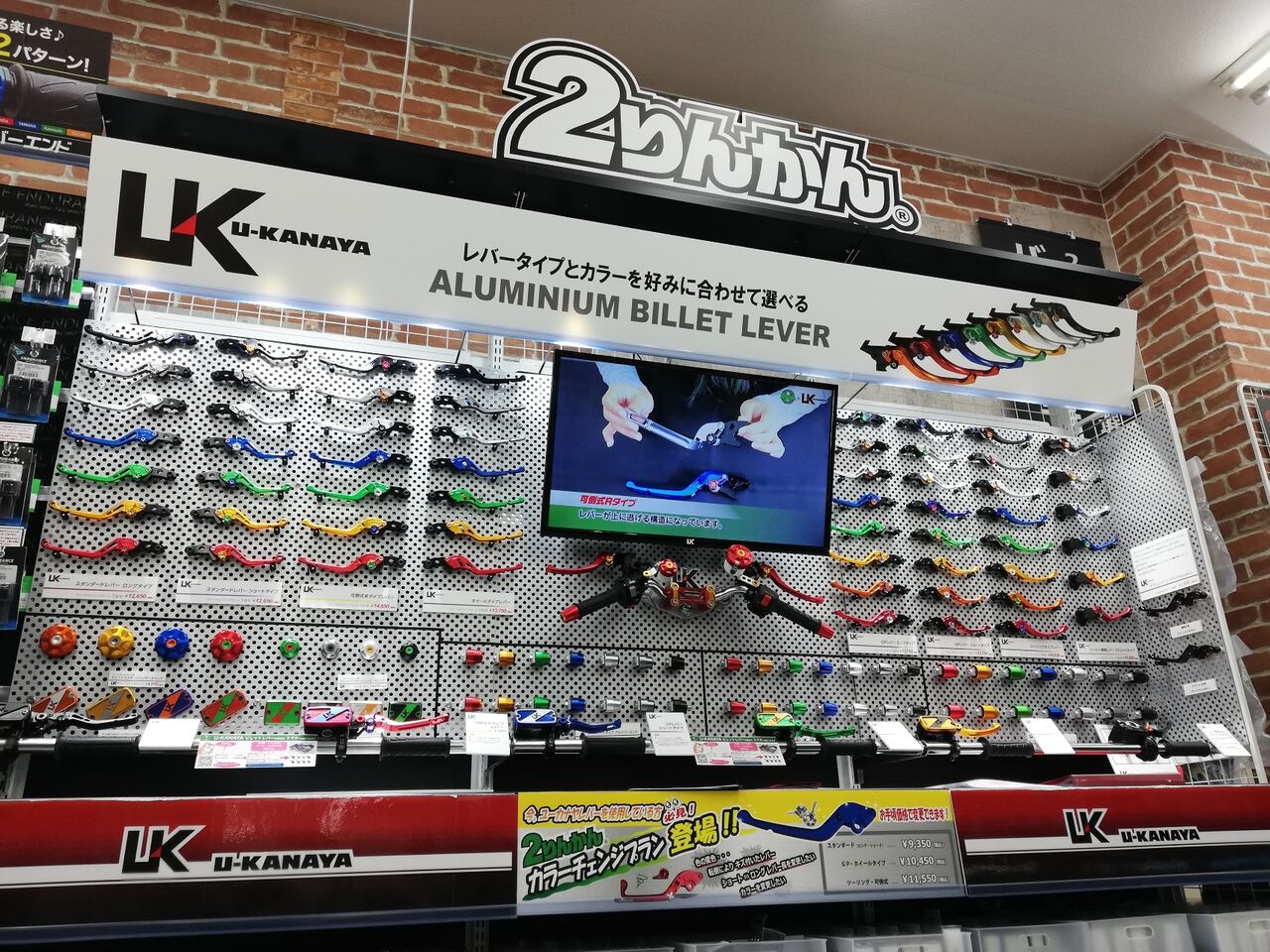 小倉】U-KANAYAアルミビレットレバー☆ : 2りんかんブログ