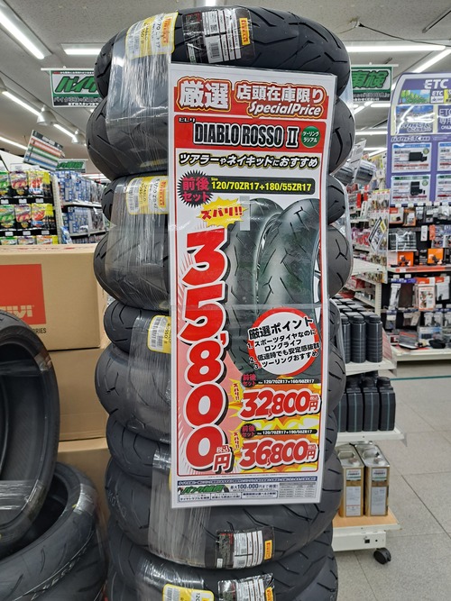 20240719_174201