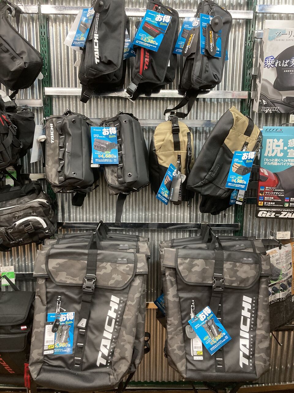 一之江2りんかん】RSタイチのバッグがお買い得 : 2りんかんブログ