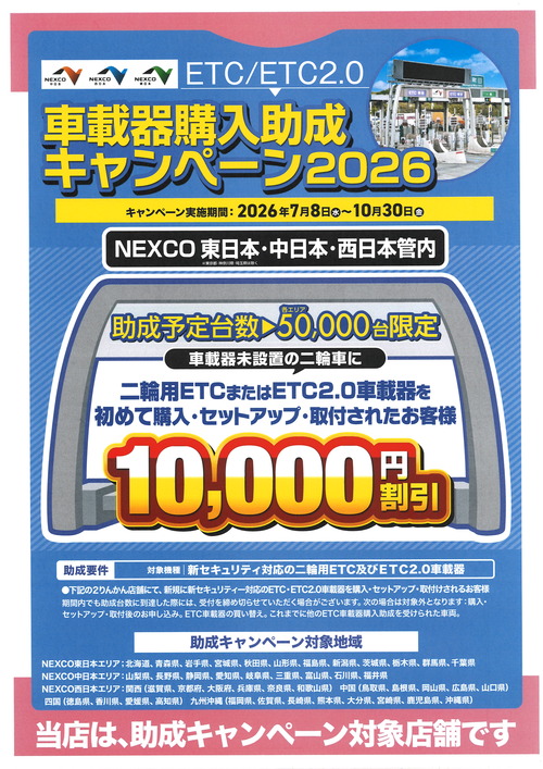 20260712164629_00001