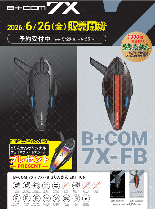 B86132C8-E1B3-4D89-8E24-011EA6362293