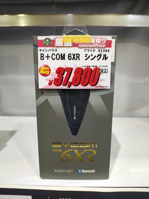 IMG_20260208_120635796_HDR