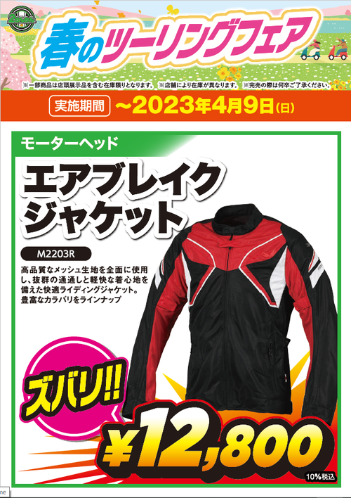 ¥¹¥¯¥ê¡¼¥ó¥·¥ç¥Ã¥È 2023-03-28 180228
