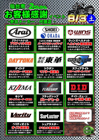 ¥á¡¼¥«¡¼¥ê¥¹¥È0709