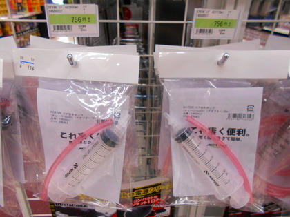 DSCN1665