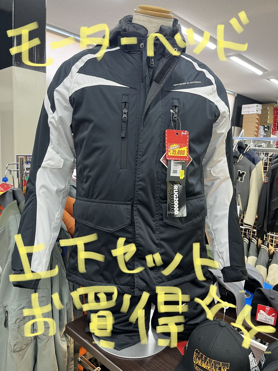 モーターヘッドライダース 2りんかん 冬用ライディングジャケット MOTORHEAD RIDERS モーターヘッド ライダース 2りんかん ライディング