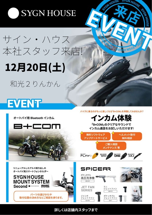 サインハウス_page-0001