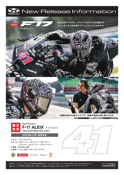 F17_Aleix_CSD_release-A4_page-0001