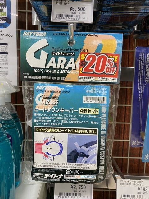 ¥Ó¡¼¥É¥¹¥È¥Ã¥Ñ¡¼