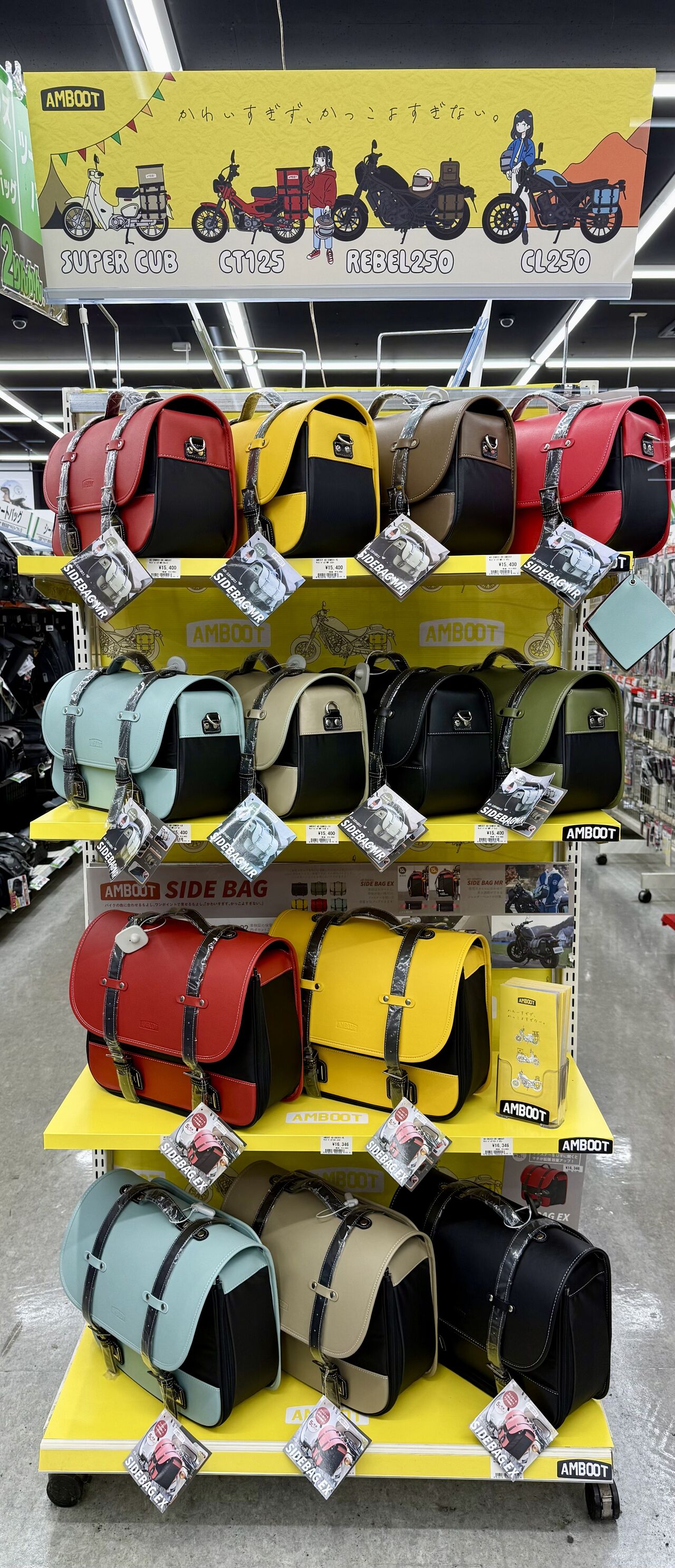 orange様 リクエスト 2点 まとめ商品 府中2りんかん】11月15日(土)AMBOOTイベント開催！ : 2