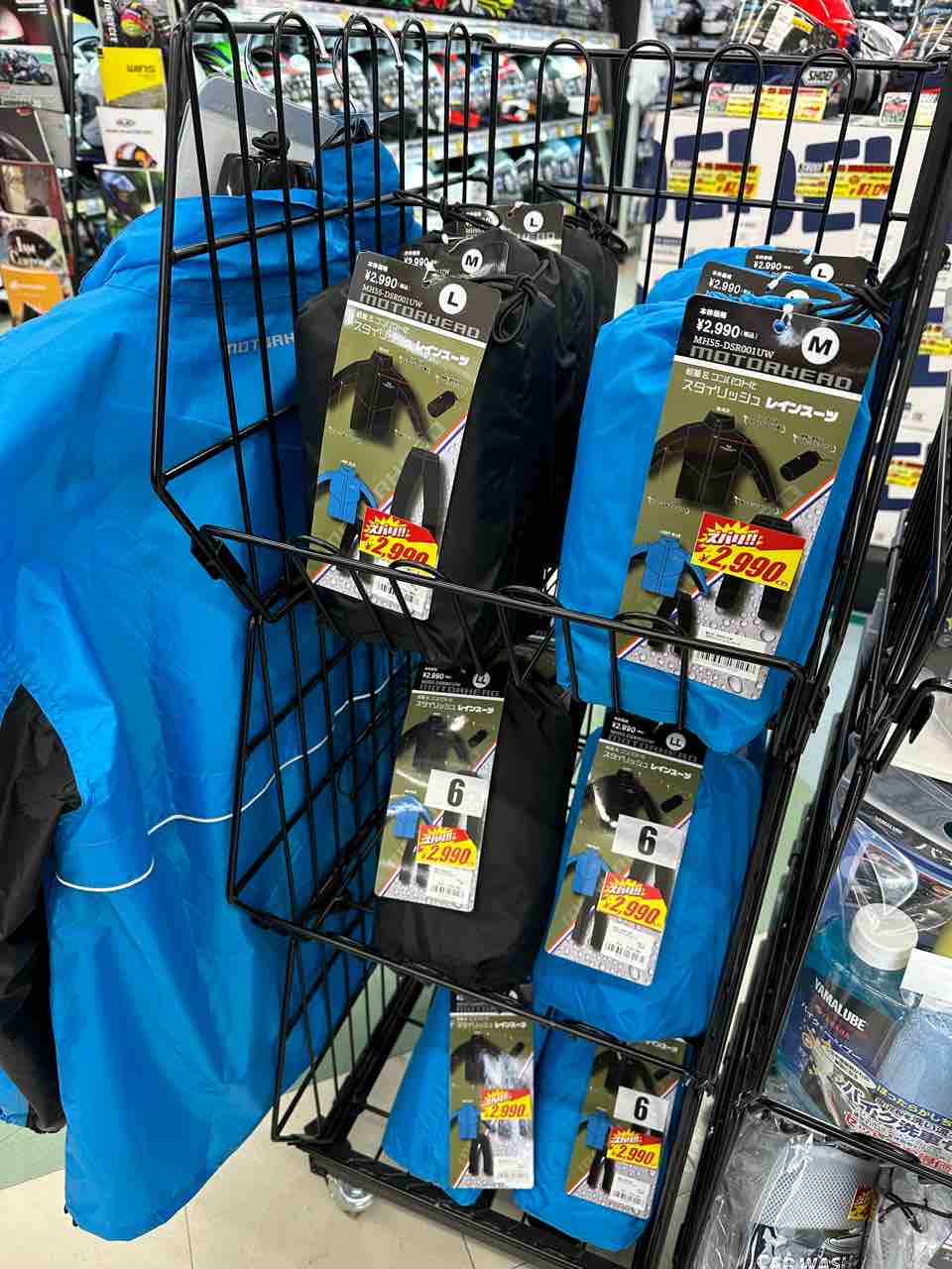 松山2りんかん】2りんかんオリジナルMOTERHEADレインスーツ : 2