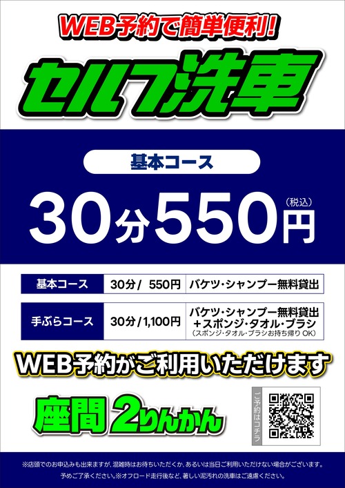 ¥»¥ë¥ÕÀö¼ÖA3_24y11_ºÂ´Ö_page-0001 (1)