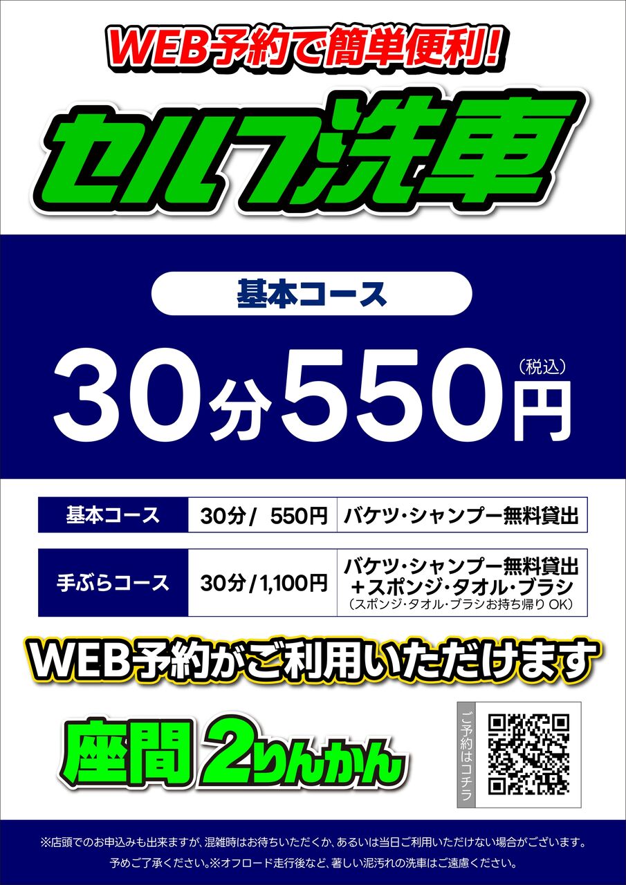 【2点目から200円引き】グズマ　管理番号:25081918 座間2りんかん】お待たせいたしました♪本日から♪ : 2りんかんブログ