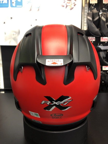 ARAI☆ド派手な原色系カラーが大特価！ : 2りんかんブログ