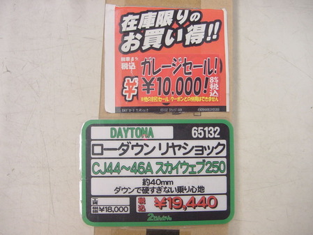 DSC00044
