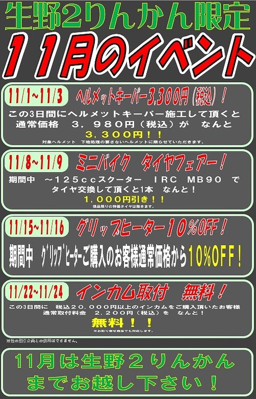 11��٥��3