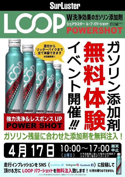 loop_fuchuのコピー