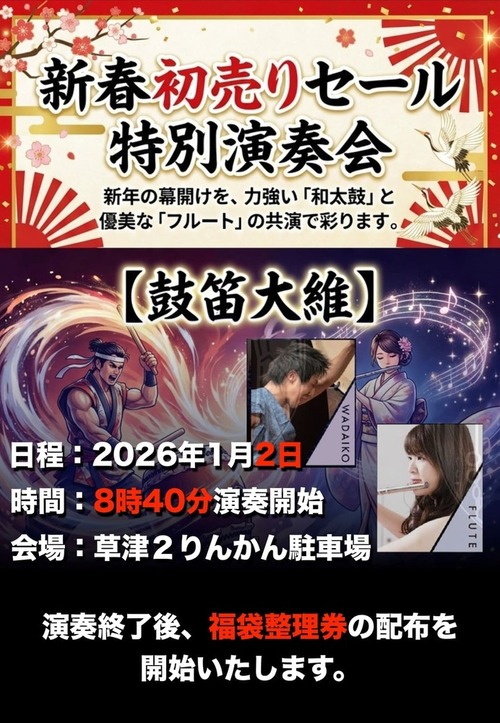 ¿·½ÕÂÀ¸Ý (1)_page-0001 (1) (1)