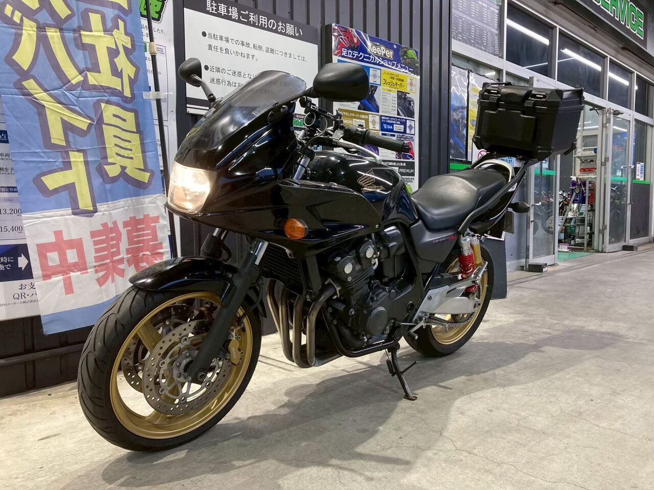 【商談中】2003年式　CB400SF SPEC2 36,500km 車検受けたて！ 車検車両紹介】ご依頼いただきありがとうございます！！ : 2りんかん