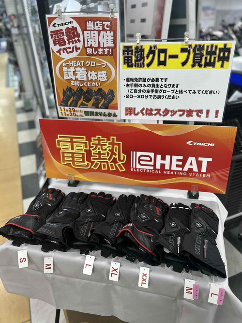 RS¥¿¥¤¥ÁÅÅÇ®¥°¥í¡¼¥ÖÂδ¶¥¤¥Ù¥ó¥È