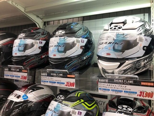 楽天市場】【マラソン期間中 P5倍】 OGK Kabuto 自転車 子供用