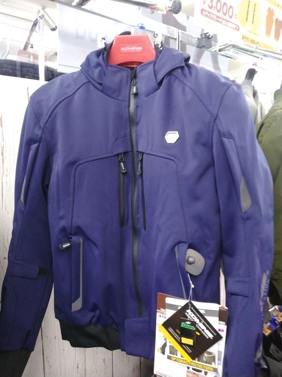 千葉北2りんかん】秋物初入荷！！KOMINE JK-618 : 2りんかんブログ