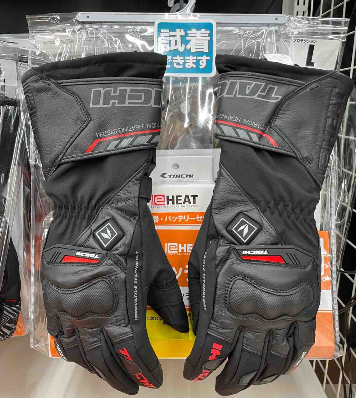 RST660 拡がら e-HEAT グローブセット スタンダード BLACK XXL