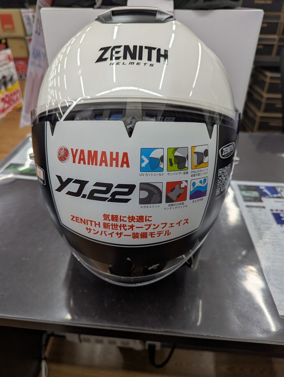和歌山2りんかん】ZENITH YJ-22 お買い得商品です！！ : 2りんかんブログ