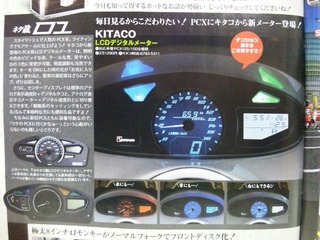 2013-09-11_11-16-07