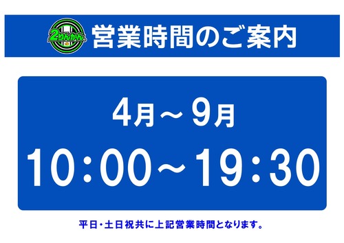 4-9��ĶȻ���_page-0001 (2)