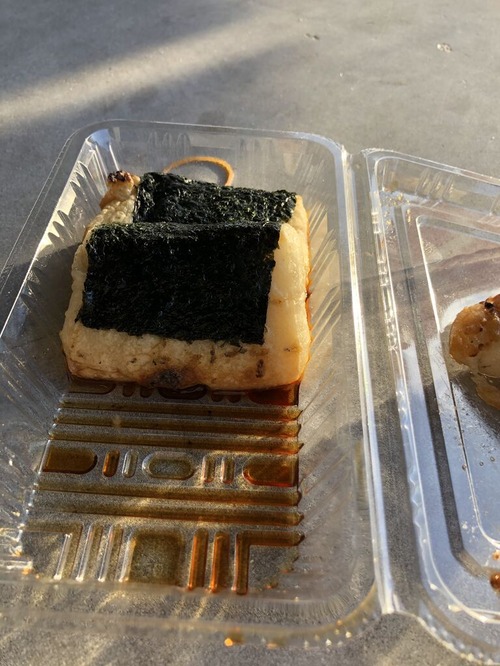 やきもち