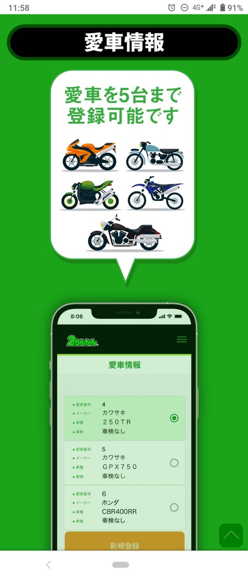 1634877667007
